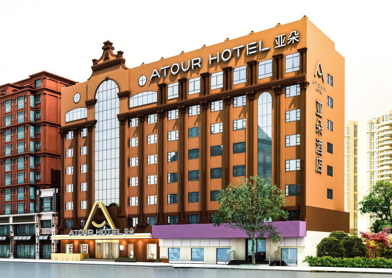 Yaduo Hotel Harbin Extérieur photo